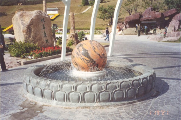 噴泉